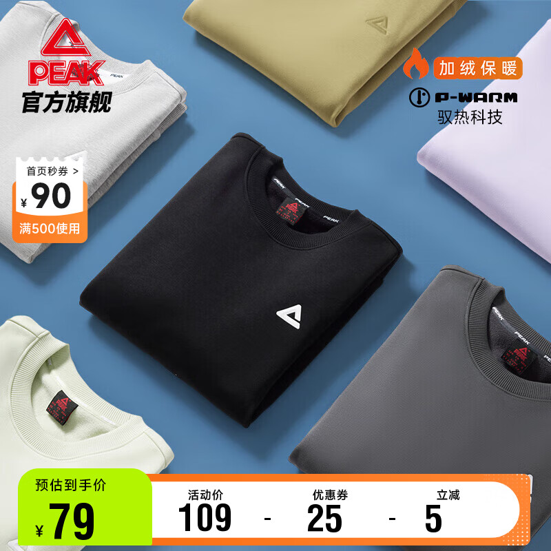 京东新品首发 2023-11-17 - 第15张  | 最新购物优惠券