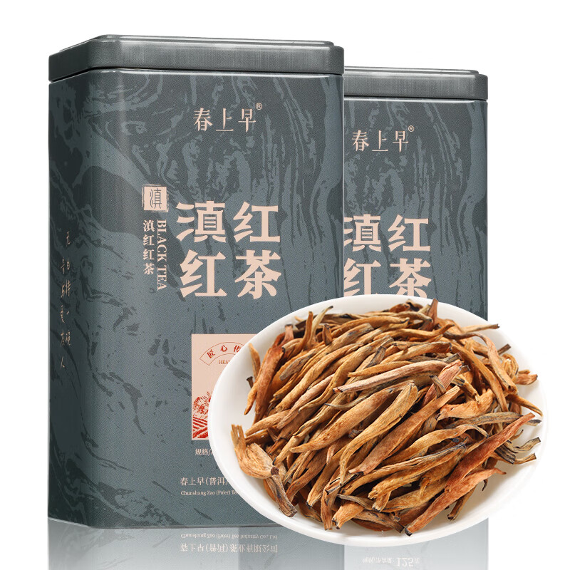 春上早特級滇紅茶葉 2025新茶云南鳳慶春茶大金針金芽蜜香型罐裝自己喝 墨罐滇紅125g*2