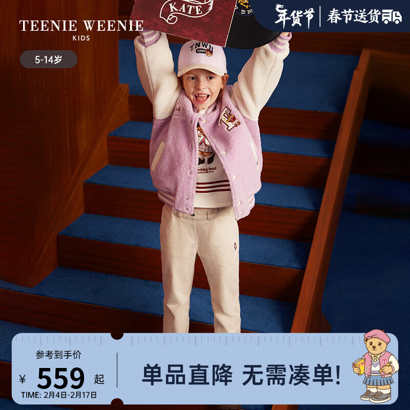 Teenie Weenie Kids小熊童装23秋冬新款女童仿羊羔绒棒球服式外套 浅紫色 140cm