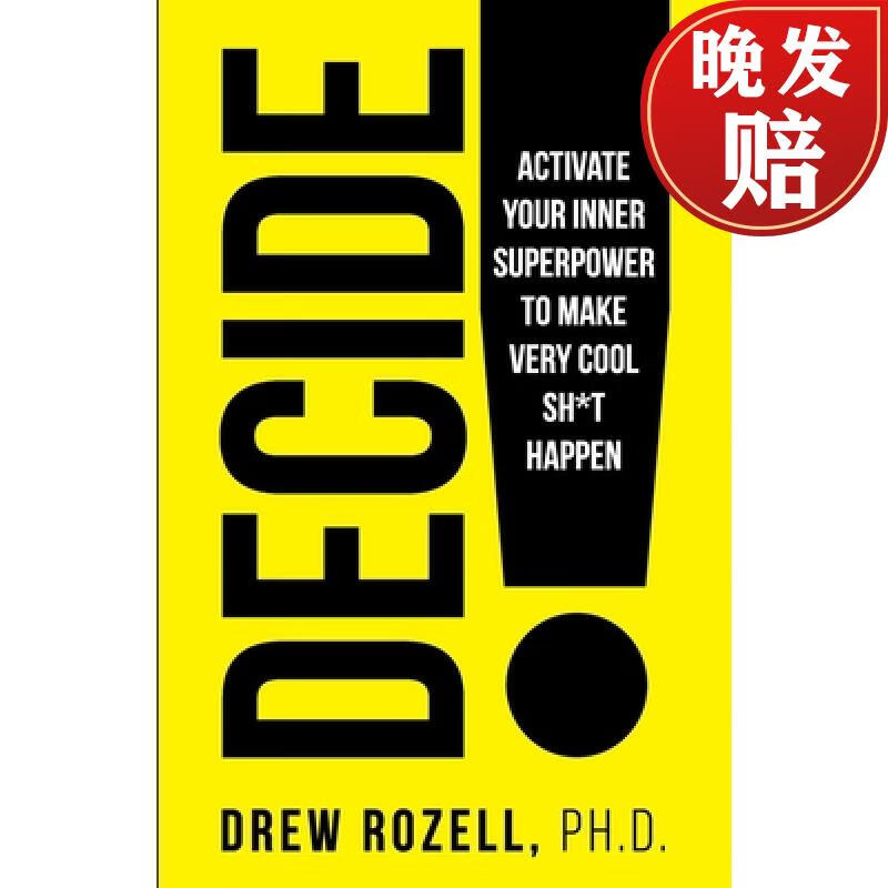 【4周达】decide!