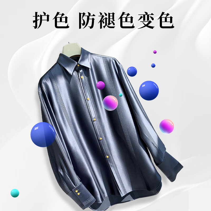 MCUN HOUSE真丝专用洗涤剂桑蚕丝中性洗衣液清洗天丝醋酸防褪色中性清洗剂 真丝洗液520ml+真丝发白增艳修复