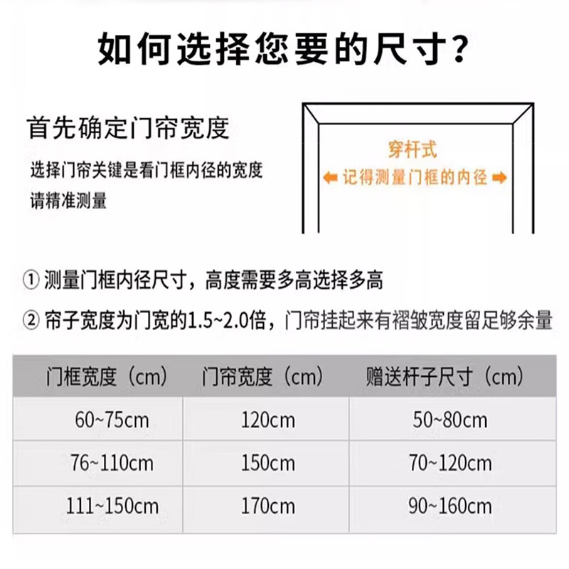 尔青岚卫生间门帘免打孔 厕所遮挡隐私帘 洗手间隔断帘化解门对门挂帘 解忧阁-15 【适合110-150门宽】帘宽170x240