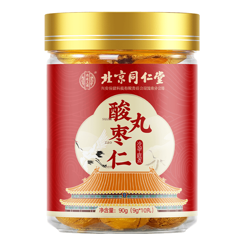 酸枣仁丸北京同仁堂 一罐