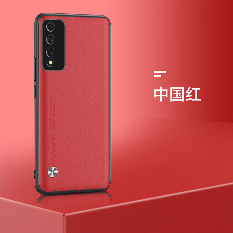 佩诺华为智选NZONE S7 Pro 5G手机壳全包防摔SP200保护套男女款简约商务潮外壳  【素皮】黑色 智选NZONE S7 Pro 5G