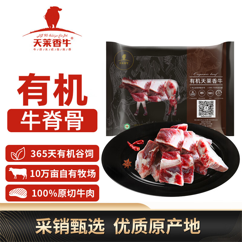 ������ţ�½��л�ԭ��ţ����1�� �����ʺ���������300�������������ţ��