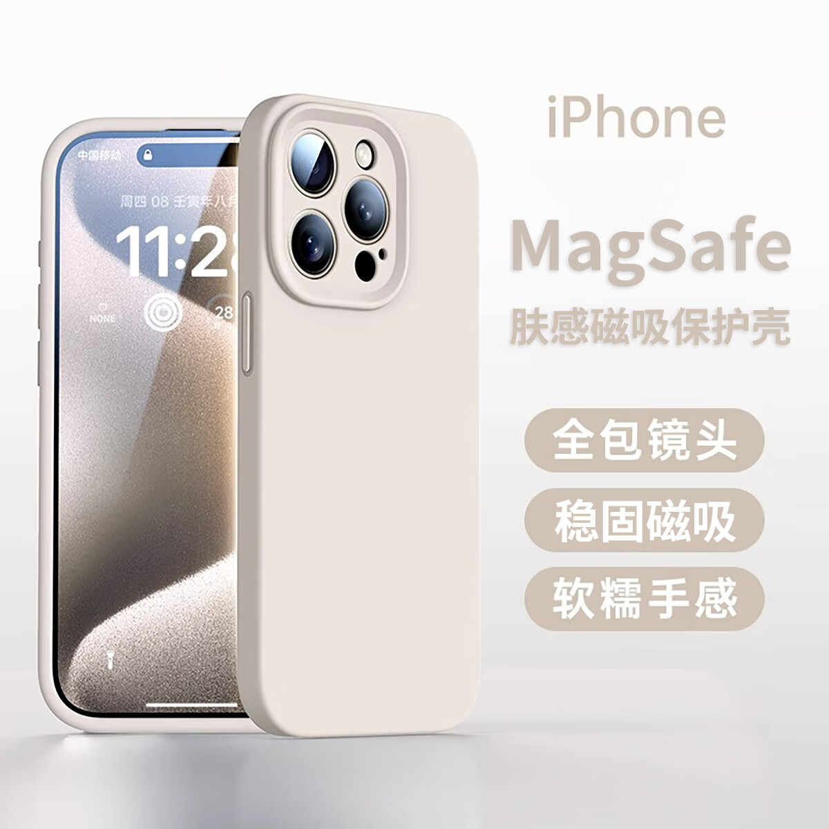 �����Sƻ��MagSafe������Ʒ���б�����iPhone16ֱ�������ָ�15promax�ֻ��Ƿ�ˤ14/13/12 ���Ŷ��ס���Ʒ���д����� iPhone 16 ProMax
