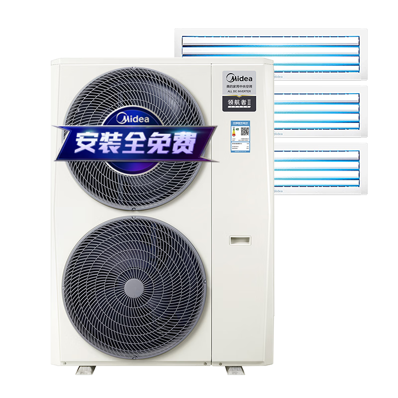 美的MDVH-V120W/N1-E01LH(E1)Ⅱ中央空调怎么样，真实反馈，助你了解真相！-图片6