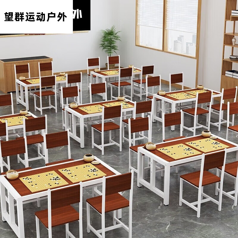 优猎中国围棋象棋辅导班桌子培训桌象棋书法桌学生下棋多用棋盘桌 四人面对面一个桌子配4个椅子