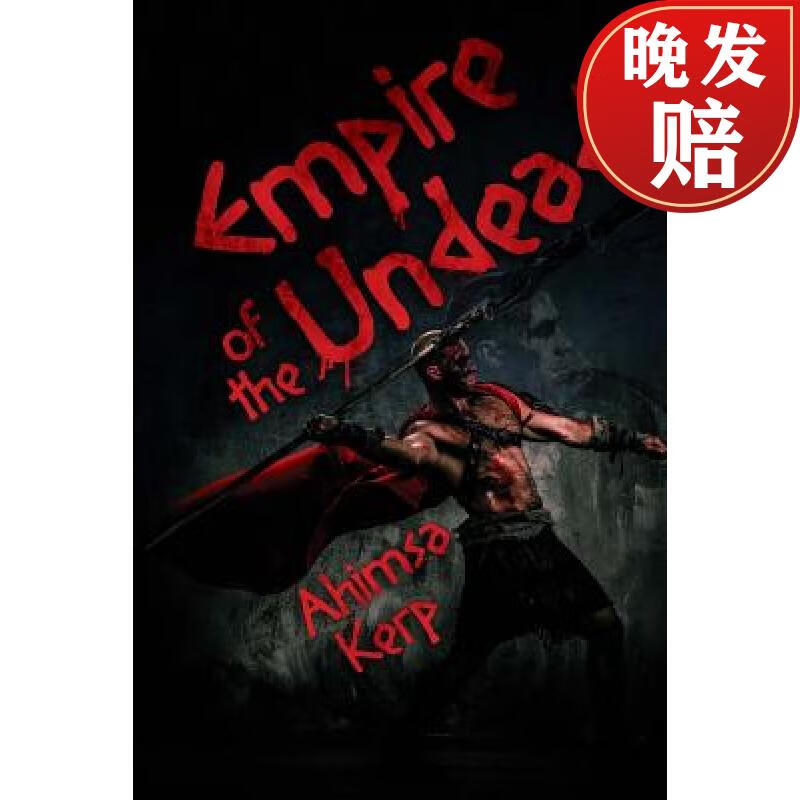 【4周达】empire of the undead