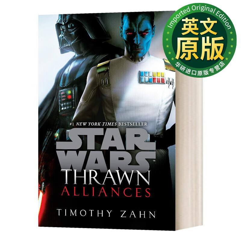 华研原版 Star Wars Thrawn Alliances 星球大战正史小说 索龙之联盟 英文版 进口英语原版书籍 英文原版 科幻小说 Zahn, Timothy