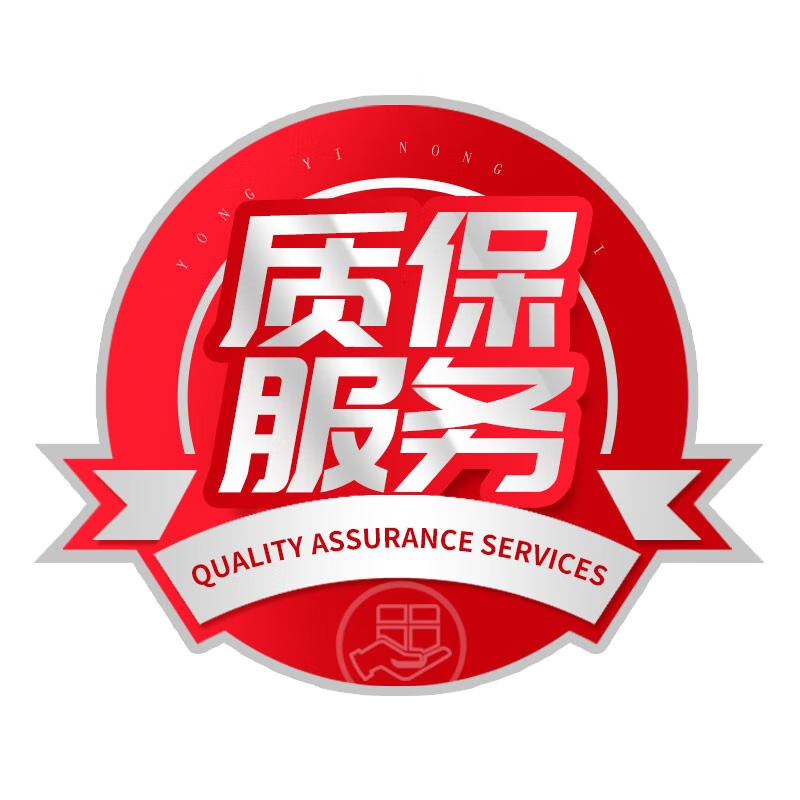 随机小礼品服务保障退换货极速审核虚拟产品单拍 质保