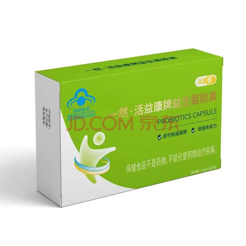 一然活益康牌益生菌胶囊 0.3g*18粒 调节肠道菌群    s 1盒