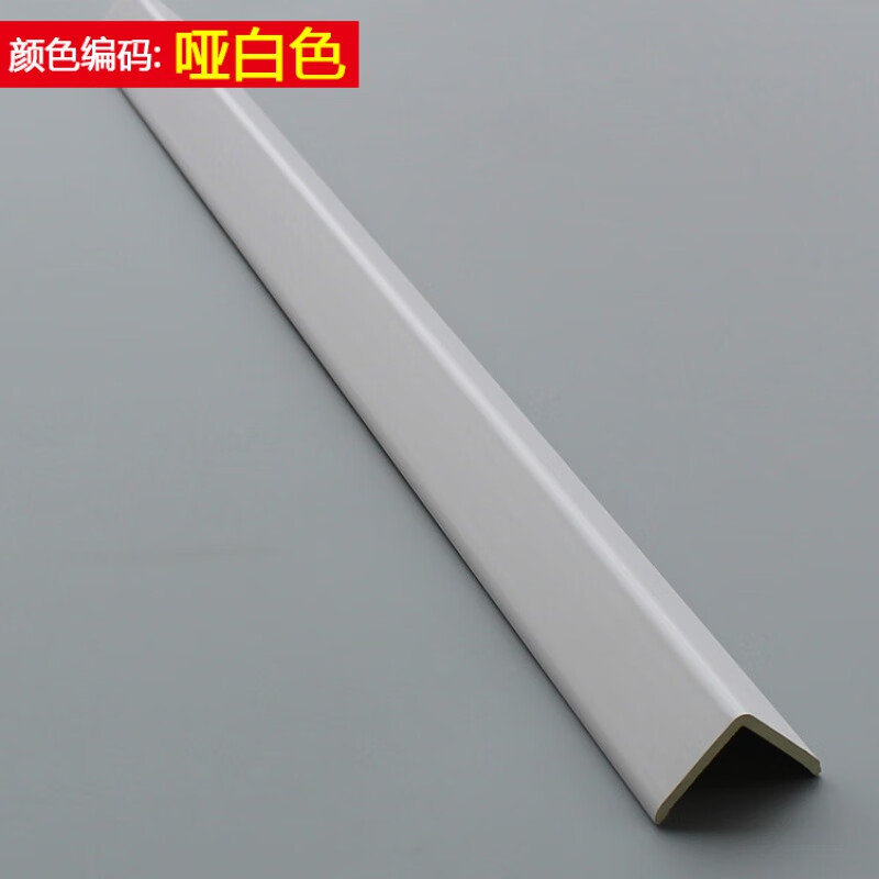 鷹友竹木纖維陽角線客廳直角包角家用收邊線收口條護墻板陽角條L型線 送啞白色 3米長/支配 2.8*2.8厘米 不夠10支對半切