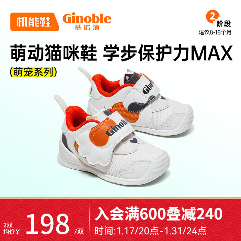 京东新品首发 2024-01-29 - 第11张  | 最新购物优惠券