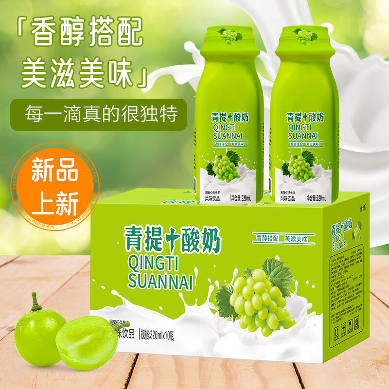 ��������220ml*10ƿӪ����ͷ�ζ�������������Ʒ 220mlX10ƿK