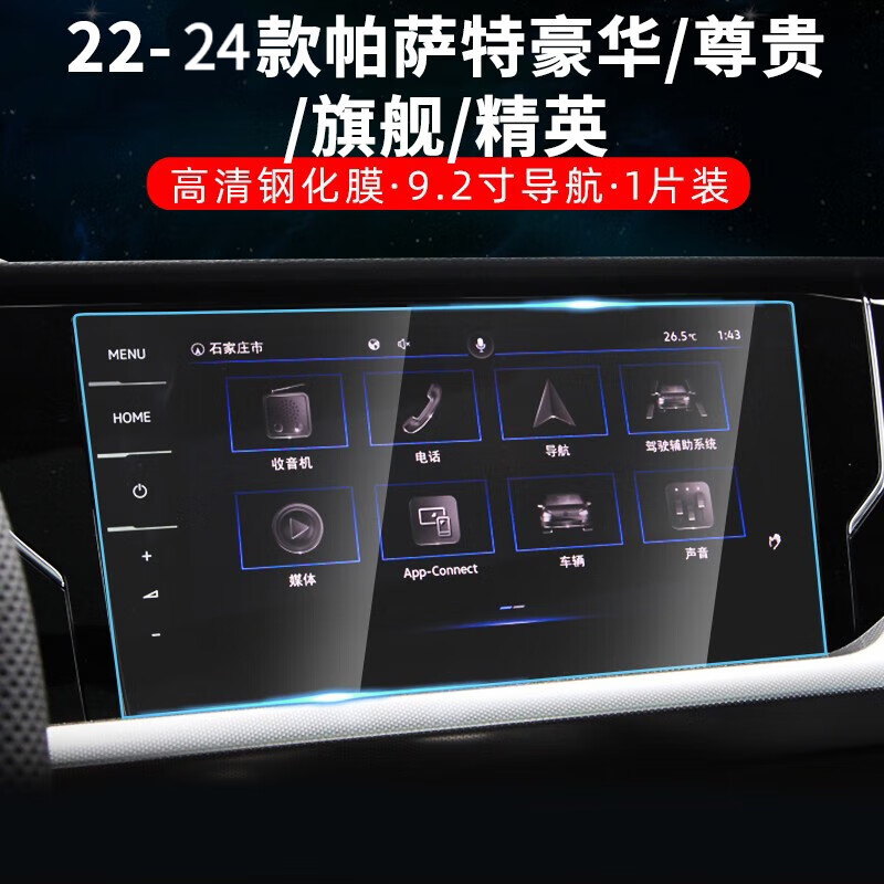 查看导航中控膜价格走势用什么App|导航中控膜价格走势