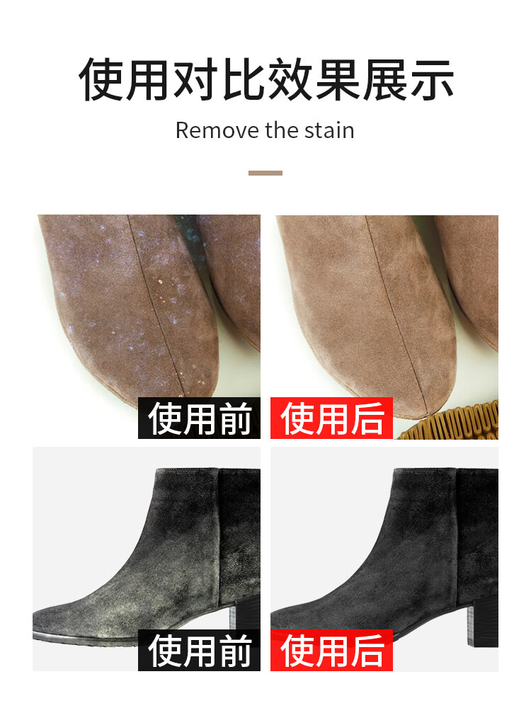 易洁亮麂皮补色剂翻毛皮鞋清洁护理雪地靴绒布通用鞋油打理液反毛绒鞋油 1瓶黑色+麂皮刷+手套