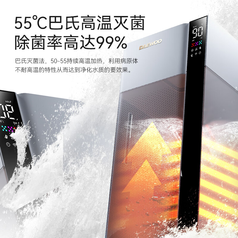 大宇(DAEWOO)空气加湿器家用卧室大雾量孕妇婴儿轻音除菌喷雾器大容量办公室客厅落地式智能空调房工业商用增湿 J18标热雾款