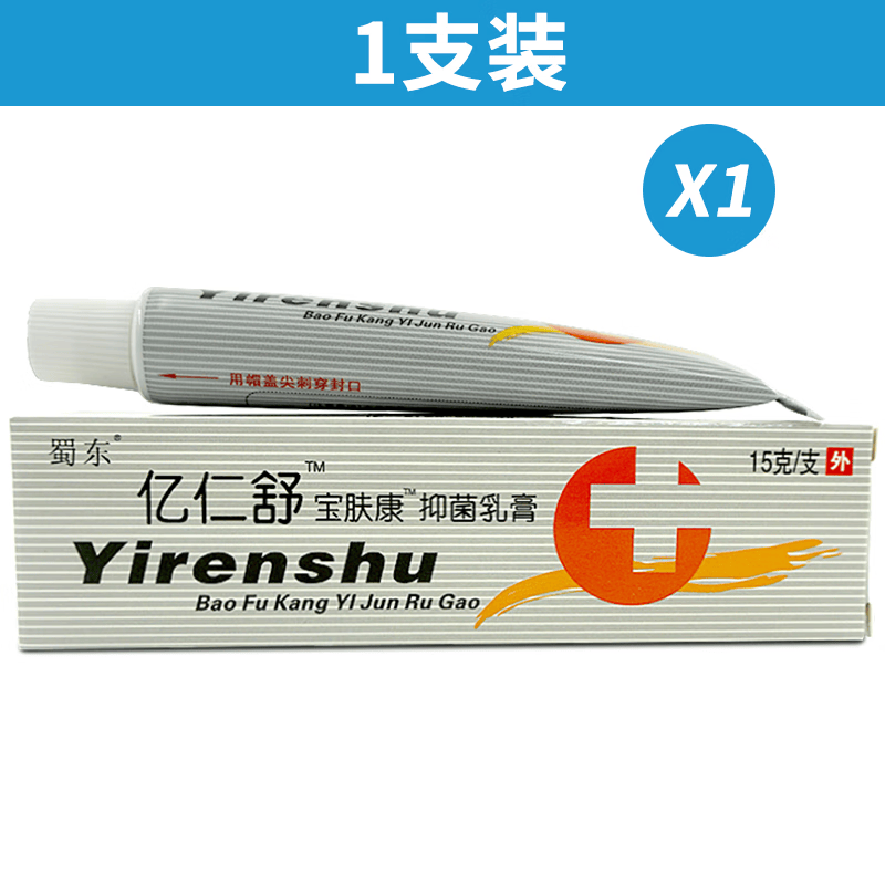 蜀东亿仁舒宝肤康抑菌乳膏 原亿仁舒宝肤康软膏成人皮肤外用抑菌护理