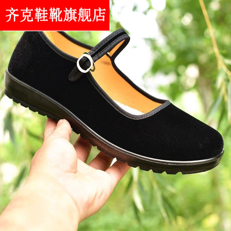 齐克(qeerckel)秋天穿的大码女鞋宽胖脚鞋浅口女鞋老北京布鞋加肥工装
