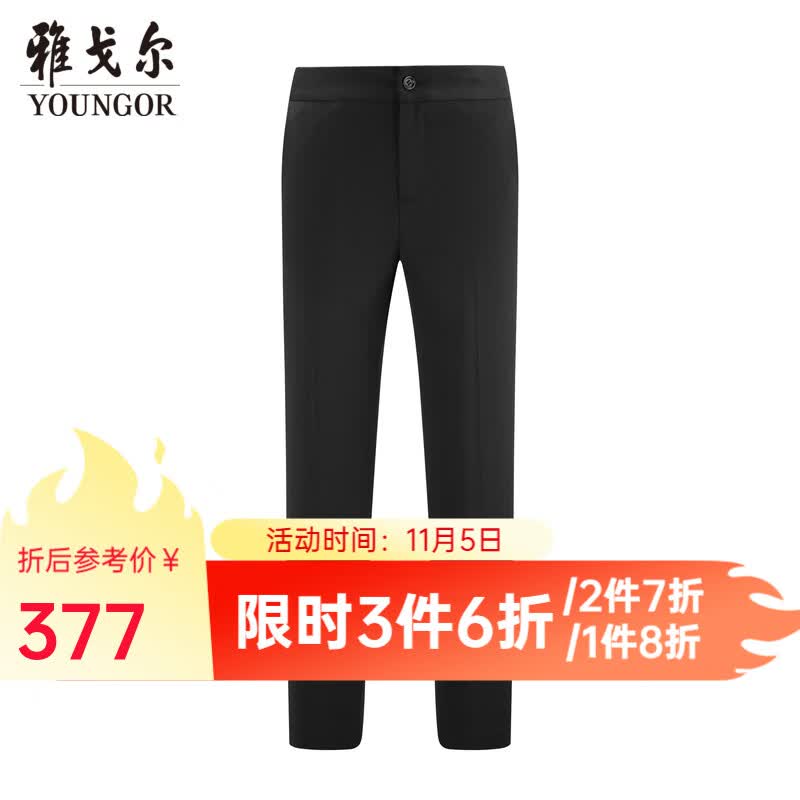 雅戈尔（YOUNGOR）套西裤子女123款西服裤西装裤西裤羊毛材质秋冬季保暖 藏青 165/76A属于什么档次？