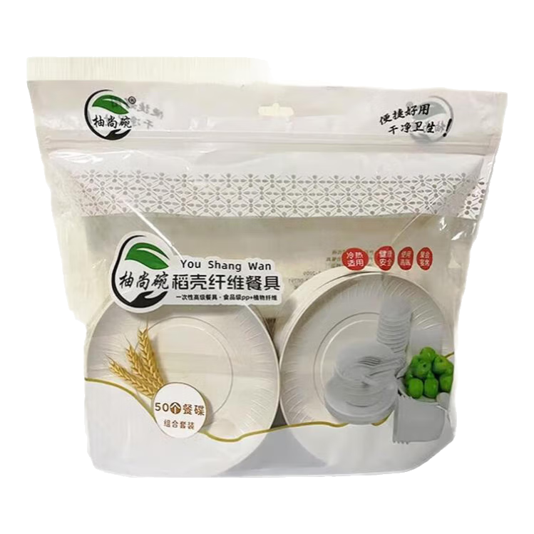 �����ǲ͵���50�� ����һ���Բ;߳�����װ��������ӱ��ӵ�������ʳƷ���۲ͻ��� 3.9Ԫ(����ȯ)