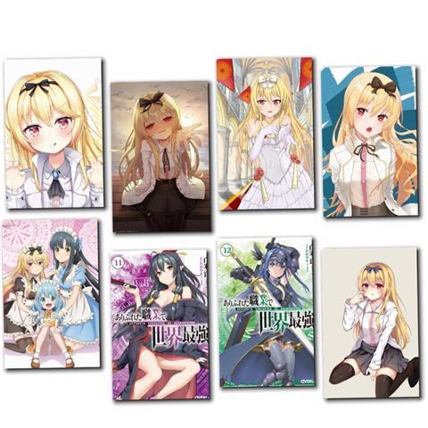 卡贴海报贴纸画报照片明信片挂饰徽章 平凡职业造就世界强hb21号图 a4