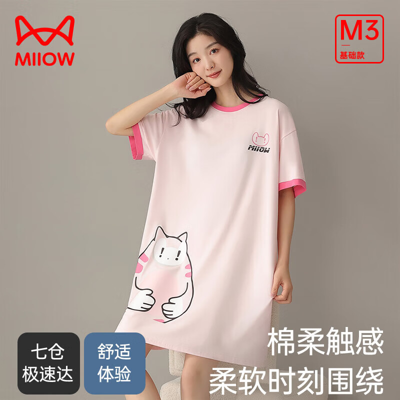 猫人（MiiOW）睡衣女士睡裙纯棉圆领套头短袖长裙可外穿家居裙送女友 淡粉(胖胖小猫) XL（125-140）斤