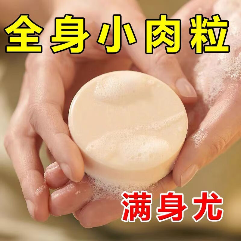 示博士香港精养祛瘊疣无痛清除凸起皮肤颗粒脱落温和优肤修复抑菌膏正品 1瓶基础装【祛小颗疣疾】