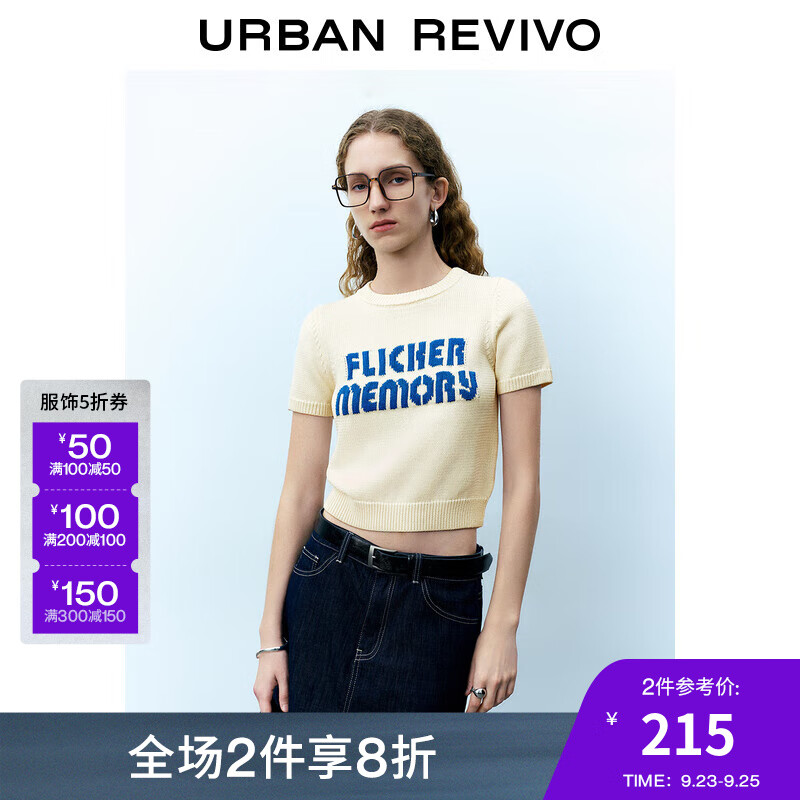 UR2024秋季新款女装时尚撞色字母提花短袖针织衫UWU940205 象牙白 S