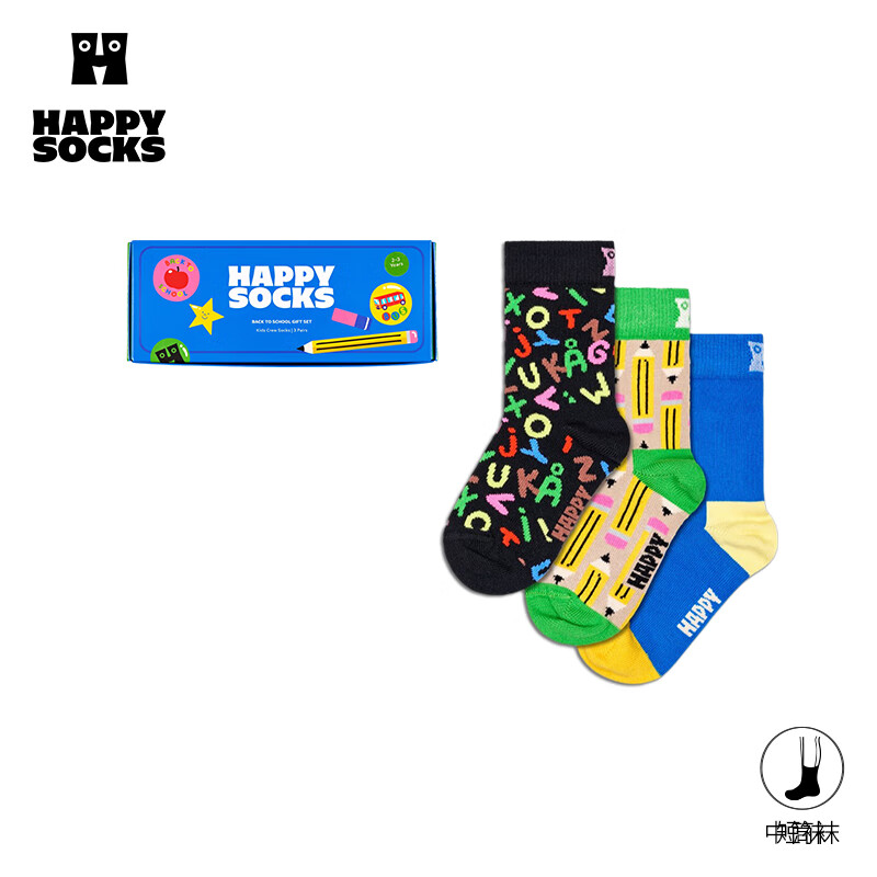 Happy Socks【新品】Happy Socks立体礼盒中筒袜男童3双装礼盒 庆祝开学 3双 均码 7-9Y