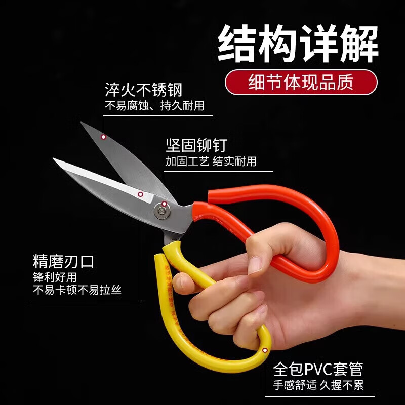 【严选直发】大剪刀家用厨房专用工业用裁缝剪子商用不锈钢多功能 5把大号加宽 无规格