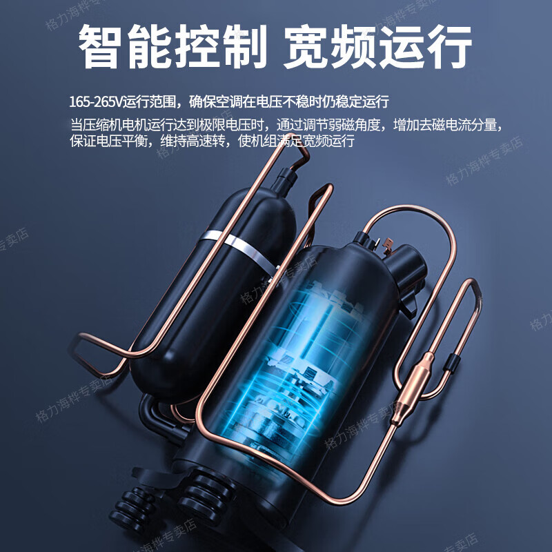 2026年一拖二空调怎么选不踩雷？实测这7款，省电又静音的竟是它！-图片5