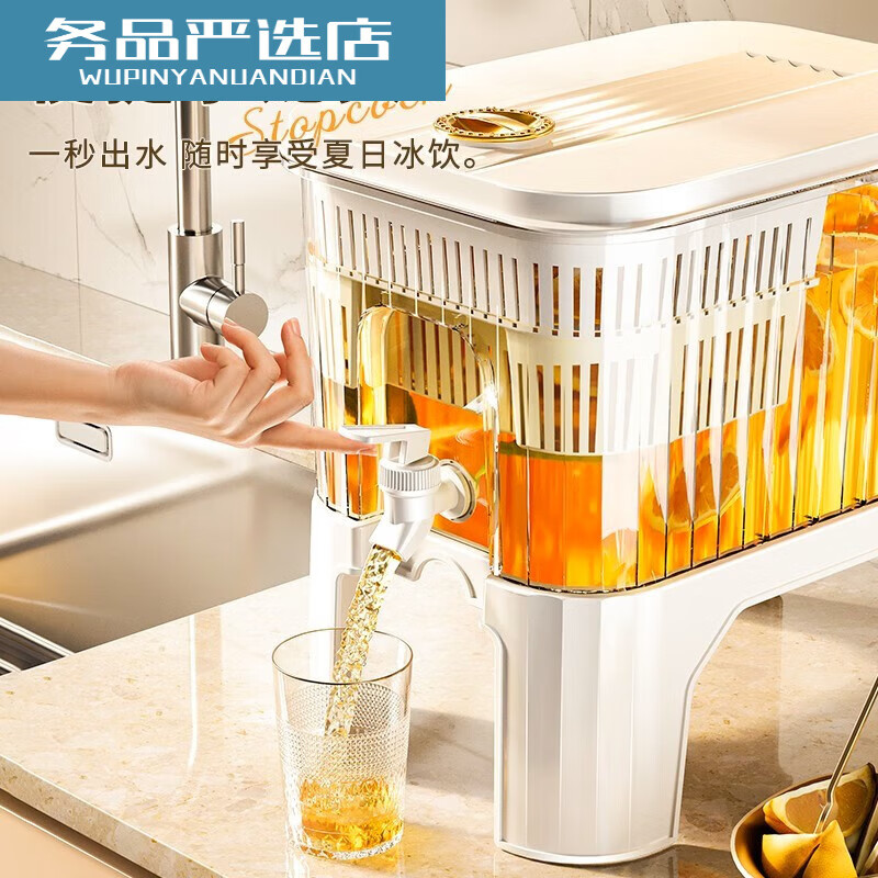 PJ带龙头储水桶冰箱冷水壶家用水果柠檬茶食物收纳盒果汁饮料桶 龙头+滤网+支架5l3-4人开怀畅5L