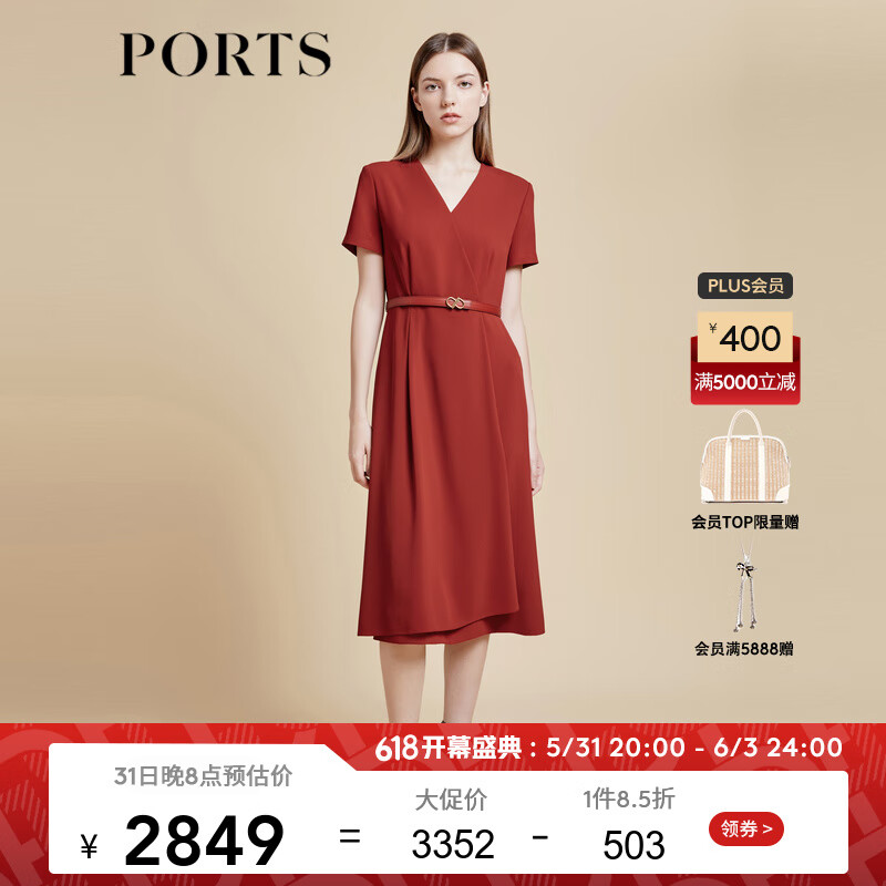 PORTS宝姿商场同款2022早春新款女装优雅气质短袖V领束腰连衣裙LD8D246HWP024 南瓜红-1 4