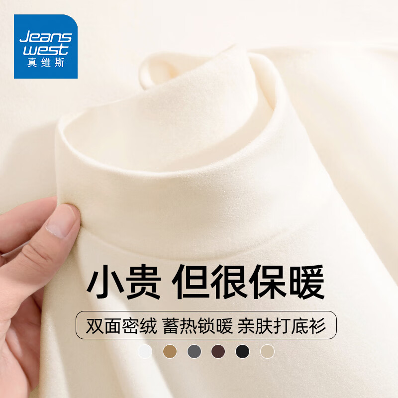 ���ڲ�������ά˹��JEANSWEST����ů������2024�¿���޴������ʿ�����޵��ڴ��������ﶬ������ ���� ��ɫ ��ɫ M