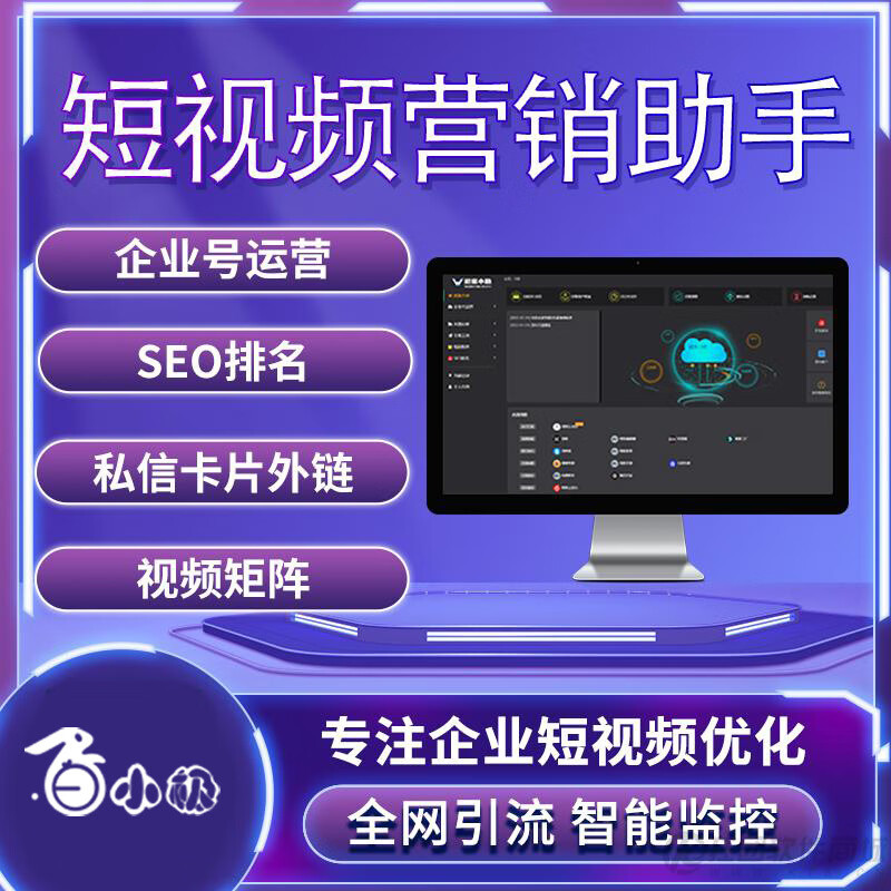 seo短视频网页入口引流网站_seo短视频网页入口引流网站推荐怎么做