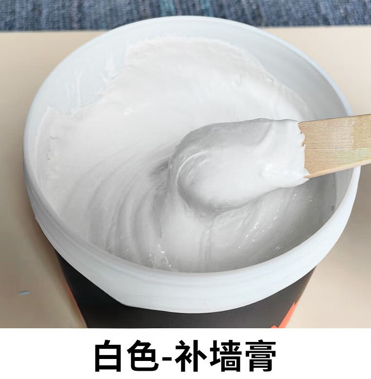 施韵令墙面修补膏防水腻子膏乳胶漆室内家用白墙漆自刷白色油漆补墙膏