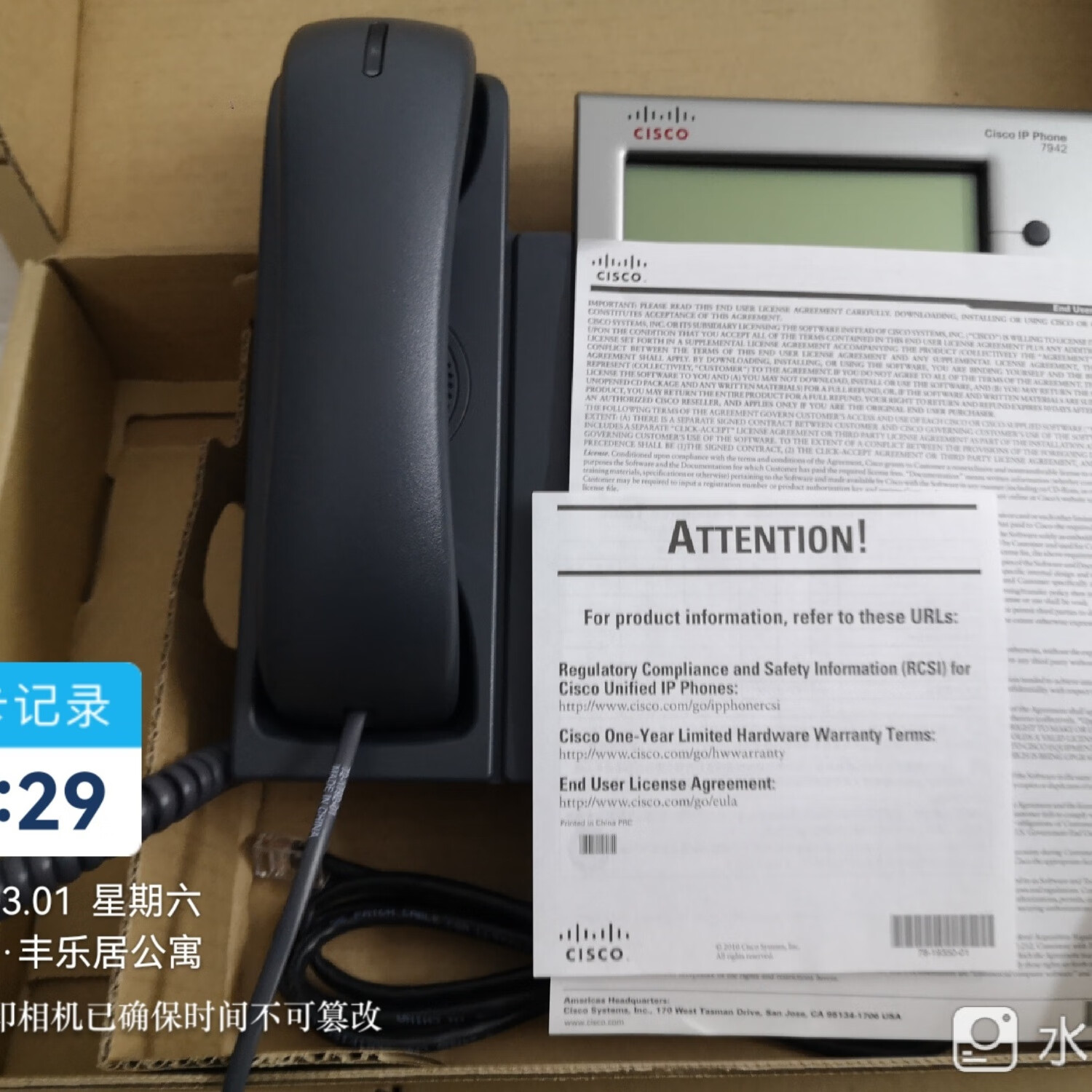 思科(CISCO)企業(yè)級(jí)會(huì)議音頻辦公語音網(wǎng)絡(luò)IP電話機(jī) CP-7942G全新帶票 黑色 CP-7942G