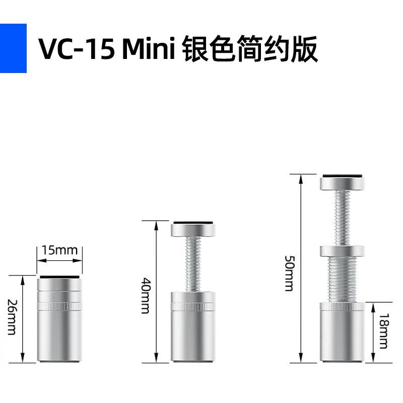 埠帝电脑机箱显卡支架 迷你防弯支撑杆托架千斤顶小磁吸固定 简约版VC15Mini（银色）