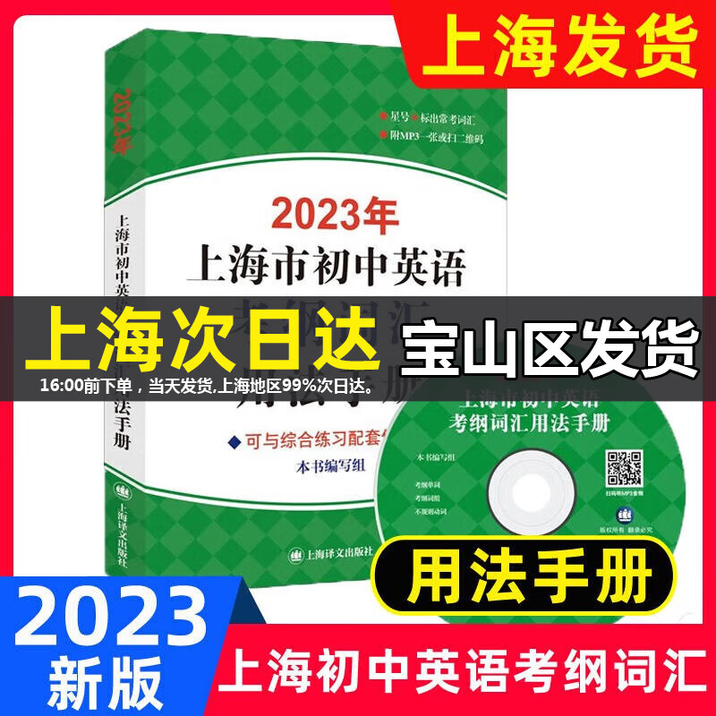 京东图书文具 2023-11-18 - 第20张  | 最新购物优惠券 京东图书文具 2023-11-18 - 第20张  | 最新购物优惠券