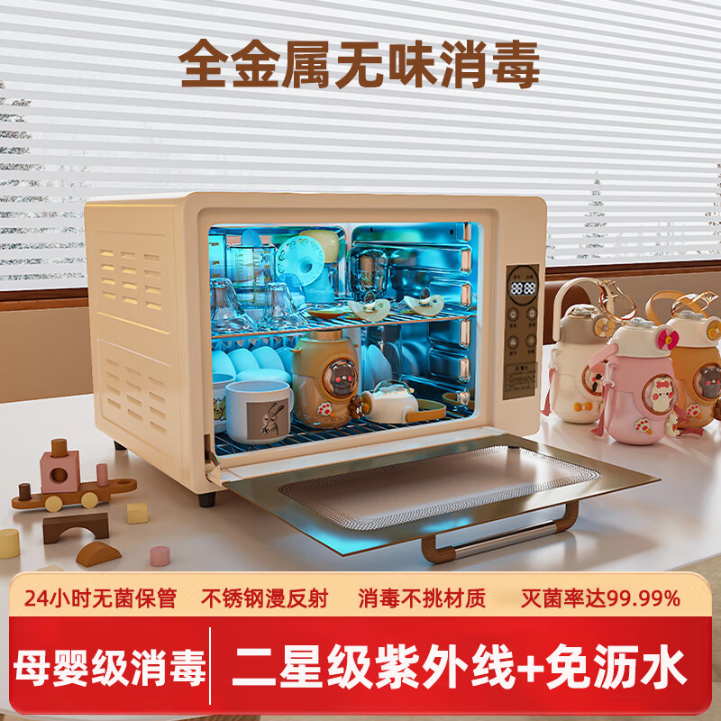 ���Һ�̫̫������Ӥ����ƿ�������һ�������ˮ�������������ƿ����������һ�������������������ר�ü��� ���Ǽ� 38L ��������ڵ�+����ˮ+�޾����ܡ� 288Ԫ