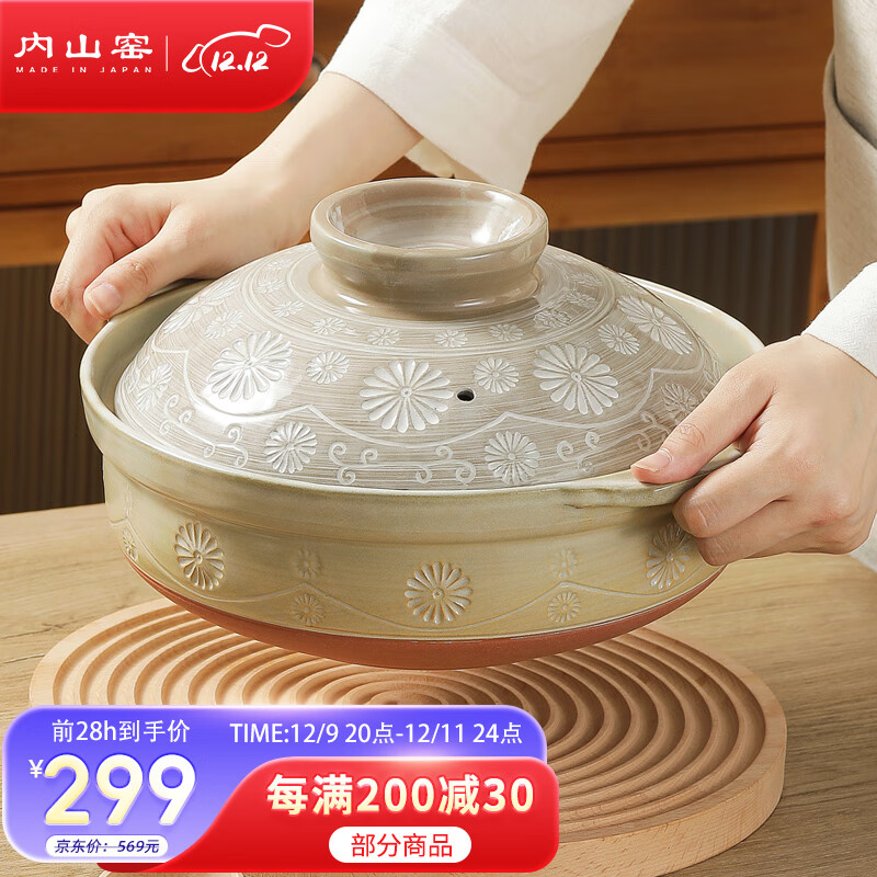 内山窯 日本进口万古烧砂锅煲汤煮粥炖锅汤锅沙锅燃气灶 内山窑9号3L