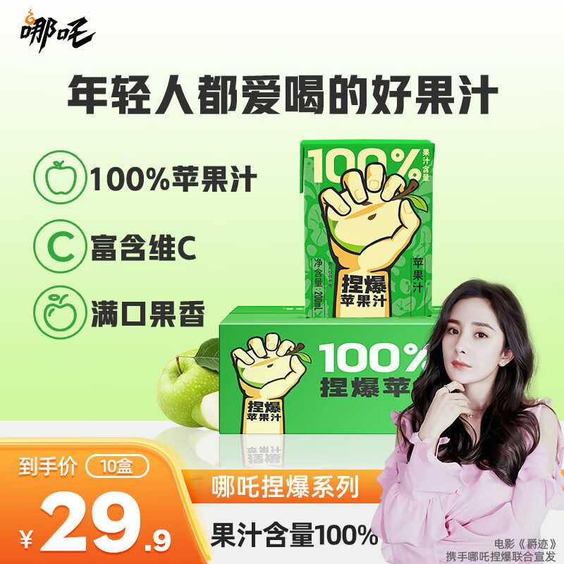 饮料历史价格曲线|饮料价格比较