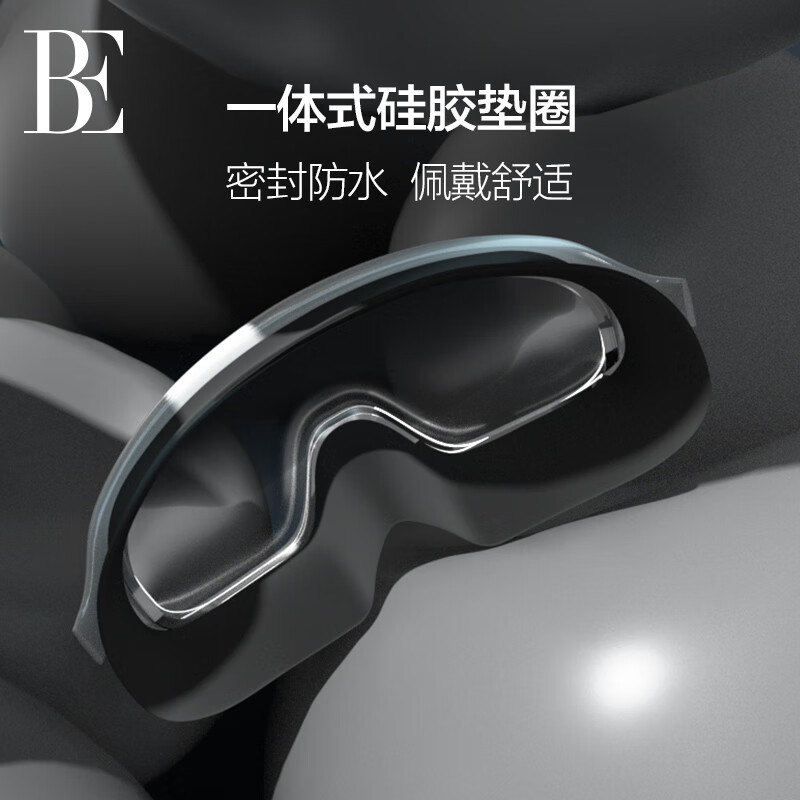 范德安 BALNEAIRE泳镜防水防雾高清时尚大框舒适男女成人专业训练游泳眼镜2024新款 黑白