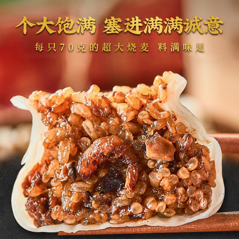 һѮһζ ֹŴ  㹽6ֻ/420gѡ6 1 88Ԫ14.67Ԫ/