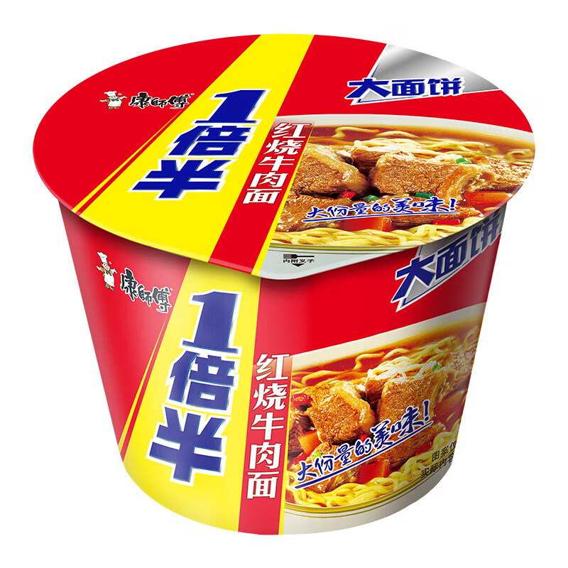 康师傅方便面一倍半红烧牛肉面5连包香辣泡面速食【新老包装随机发货