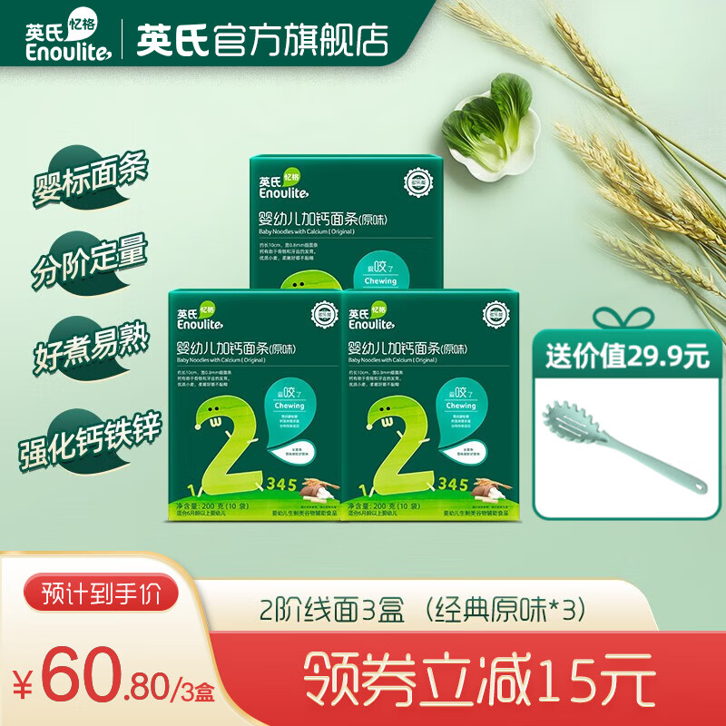 京东好券商品 2024-01-17 - 第5张 | 最新购物优惠券 京东好券商品 2024-01-17 - 第5张 | 最新购物优惠券