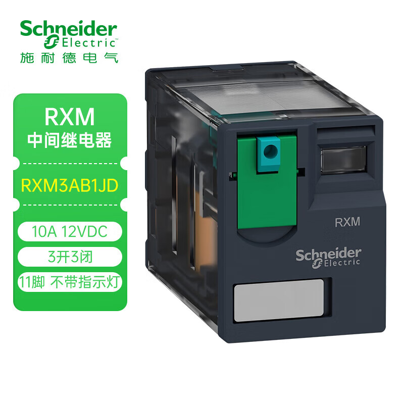 3c/o 不带灯 12vdc 三常开三常闭 直流 11脚 12v继电器 施耐德继电器