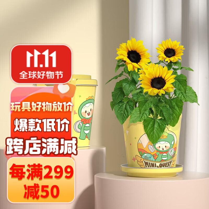 京东查看查询科学盒子实验套装历史价格走势|科学盒子实验套装价格走势图